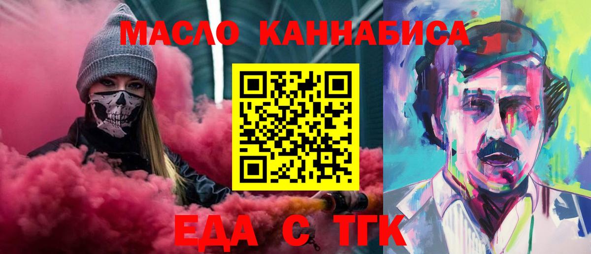 Canna-Cookies конопля Воркута