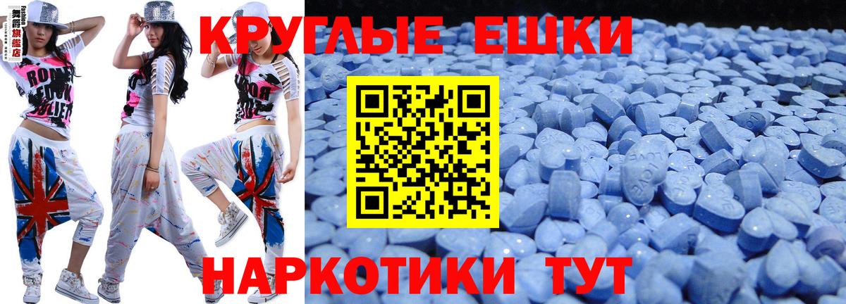 ЭКСТАЗИ ешки Воркута