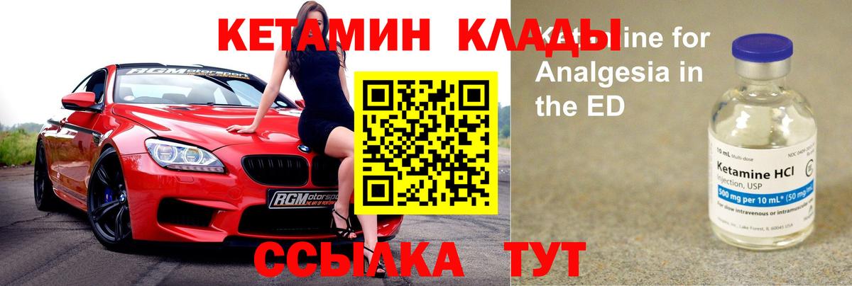 Канабис  Воркута  Вход с VPN  А ПВП СОЛЬ   Продажа наркотиков  МЕФ кристаллы  МАРИХУАНА 