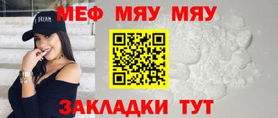 бутират Донской