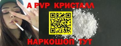 прущие крисы Дубна