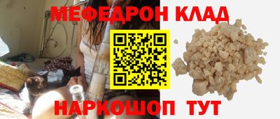 прущие крисы Дубна