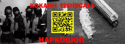 дурь Донецк