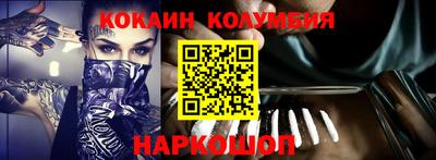 бутират Донской