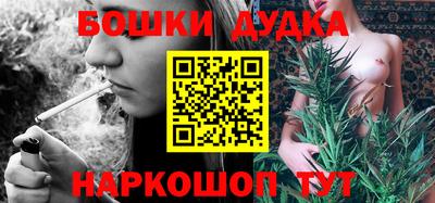 бутират Донской