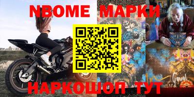 бутират Донской