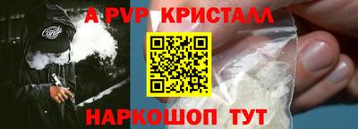прущие крисы Дубна