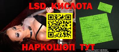 каннабис Ивантеевка