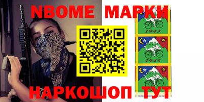 дурь Донецк
