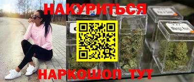 бутират Донской