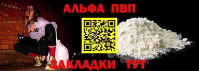 дурь Донецк