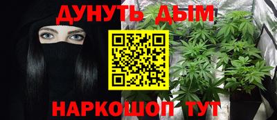дурь Донецк