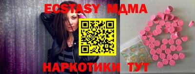 бутират Донской