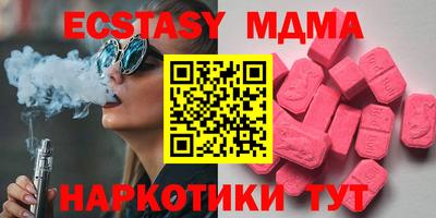 бутират Донской