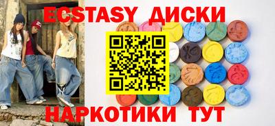 прущие крисы Дубна