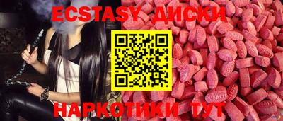 дурь Донецк