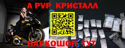 дурь Донецк