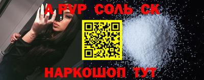 бутират Донской