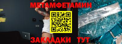 бутират Донской