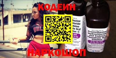 бутират Донской