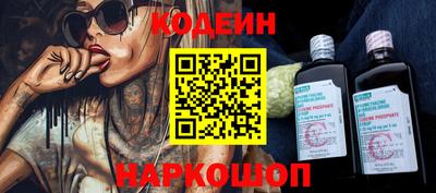 дурь Донецк