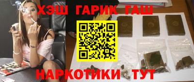 дурь Донецк