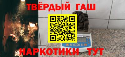дурь Донецк