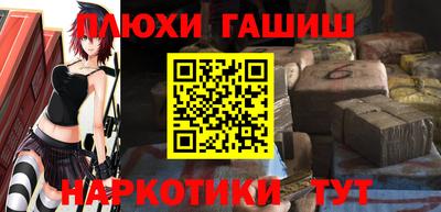 дурь Донецк