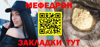 прущие крисы Дубна