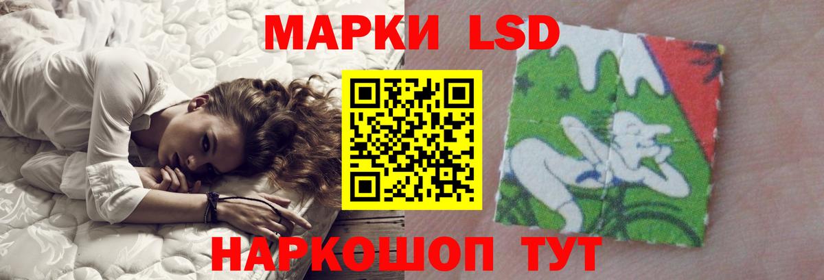 ЛСД экстази ecstasy Воркута