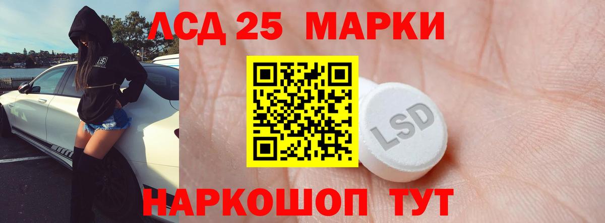 ЛСД экстази ecstasy  hydra   Воркута  Вход с VPN  Лсд 25 экстази 