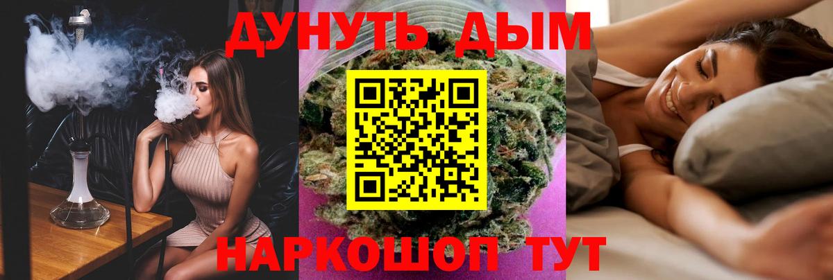 МАРИХУАНА Amnesia Воркута