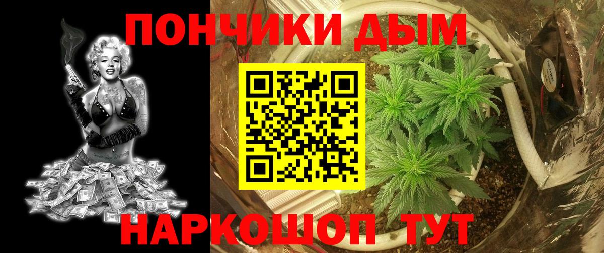 Конопля SATIVA & INDICA  Вход с VPN  Каннабис гибрид  Каннабис AK-47  Воркута 